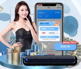湖南体彩网 APP